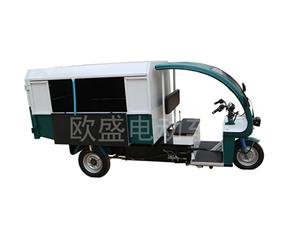 2700L鐵皮保潔車